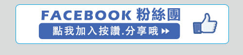 屏東當舖,富邦當舖,屏東當鋪,屏東借錢,屏東借款,屏東免留車