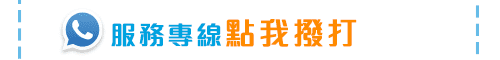 屏東當舖,富邦當舖,屏東當鋪,屏東借錢,屏東借款,屏東免留車